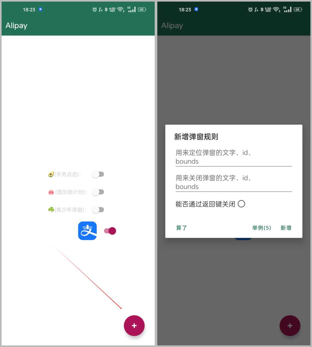 李跳跳APP_v2.2，虽然永久停更，但有了绝佳的复活方法！-i3综合社区